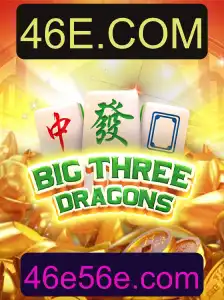 Descubra o Mundo Fascinante de BigThreeDragons e 46E.COM